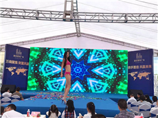 如何選擇合格的全彩LED顯示屏呢？