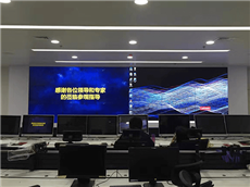小間距LED顯示屏：指揮中心可視化神器！