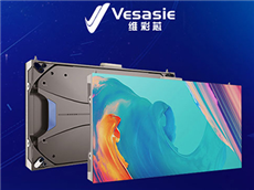 室外LED顯示屏如何防止被雨淋？