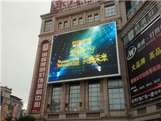 P6戶外全彩LED顯示屏：戶外新視界！