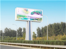 怎樣的戶外全彩LED顯示屏才能達到安全標準？